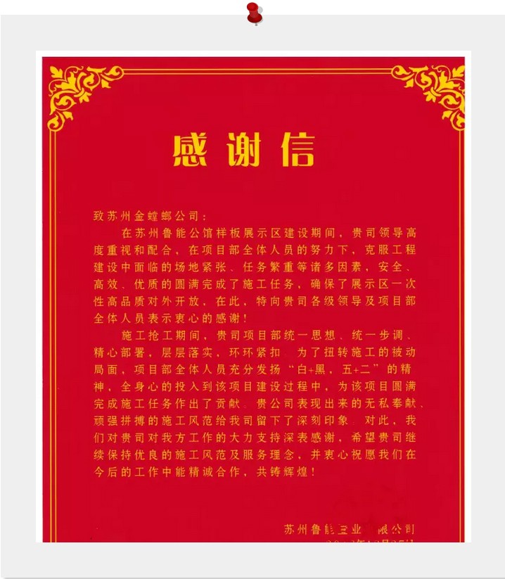 一份正經(jīng)的禮物，暖心了老鐵1.jpg
